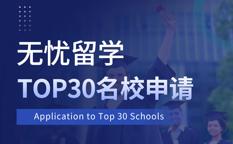 无忧留学·2025澳洲留学澳洲留学，墨尔本大学硕士一年费用公开