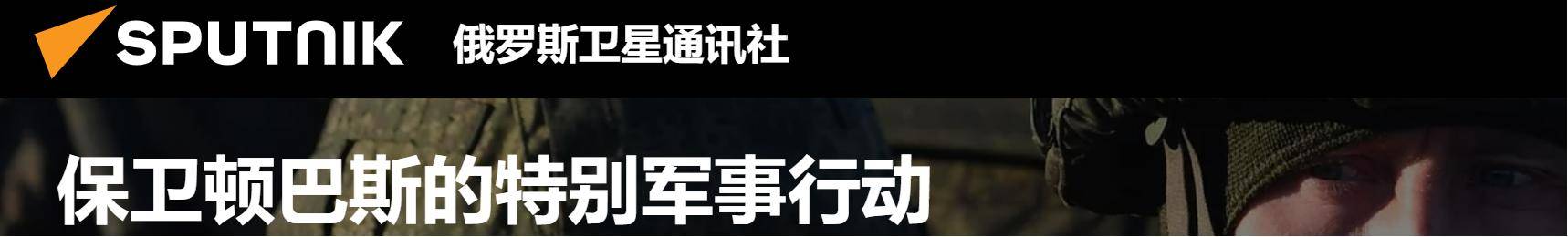 乌军深陷库尔斯克俄乌战争，俄军兵锋直指红军城！俄乌战争将迎最后一战？