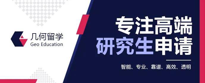 【几何留学】澳洲留学新政：2025年国际学生名额上限27万