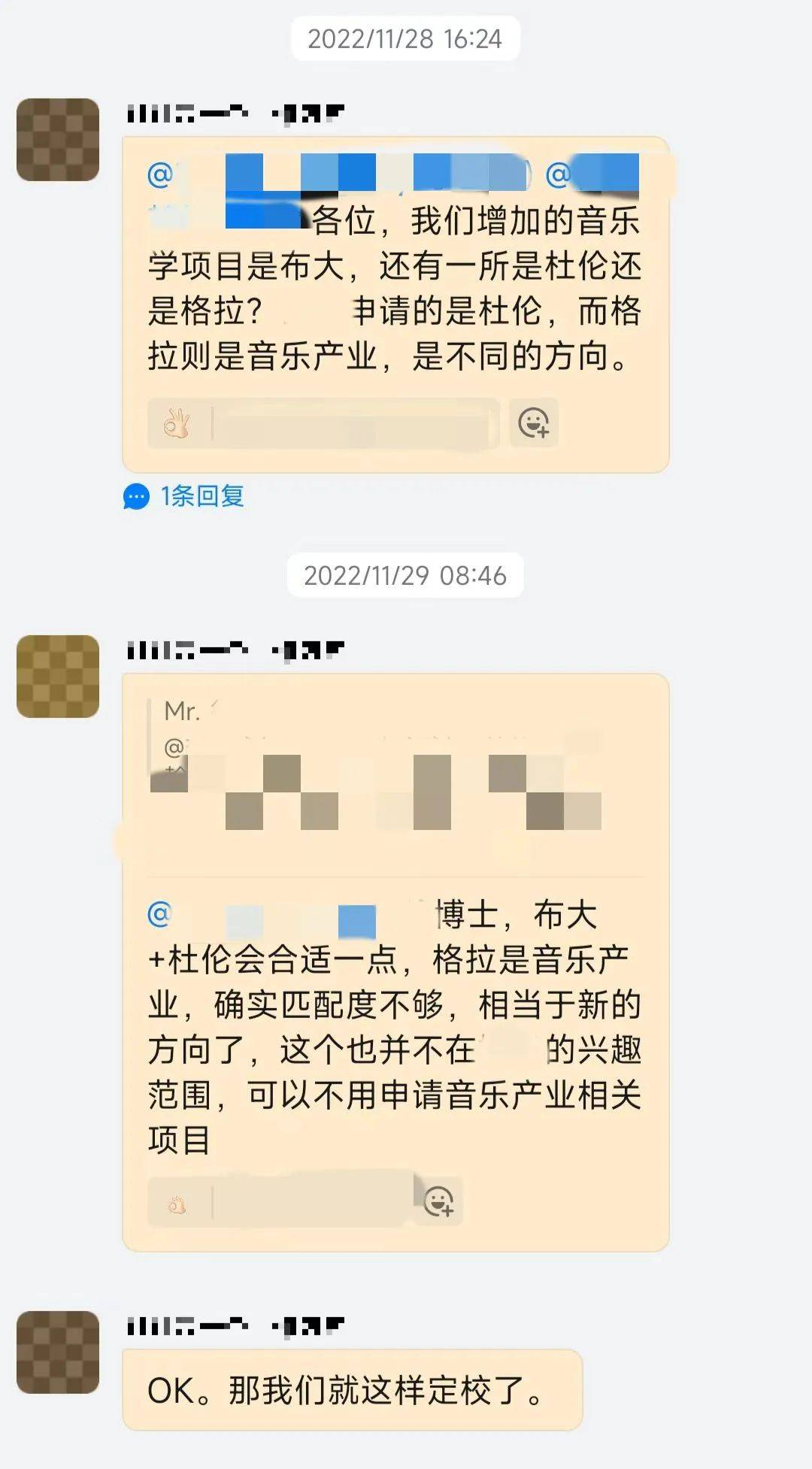 23fall录取捷报 | 墨尔本大学教育学硕士：钢琴演奏专业跨申澳洲第一教育学