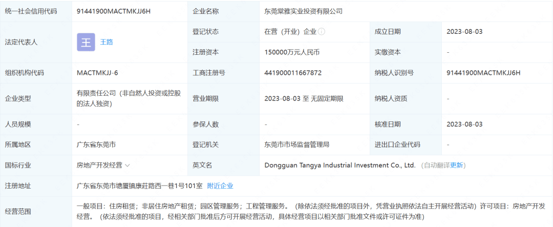 行业新闻丨碧桂园两笔美元债票息未付、恒大地产已资不抵债！