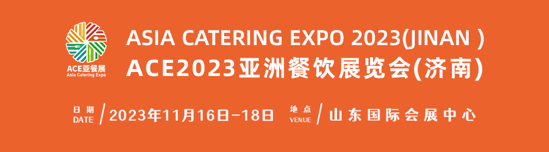 澳大利亚投资:澳大利亚南澳洲政府贸易投资部将组团参展ACE2023亚餐展