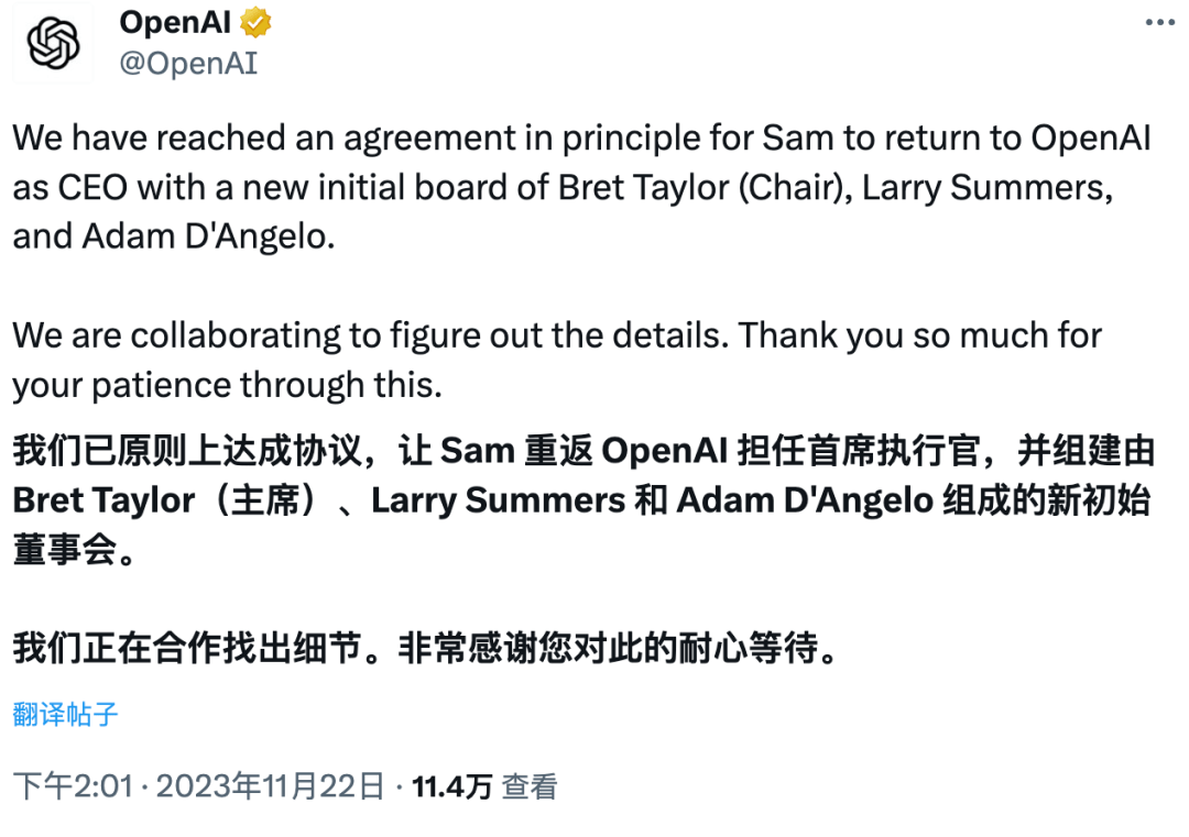 澳洲168-Sam Altman重返OpenAI担任CEO