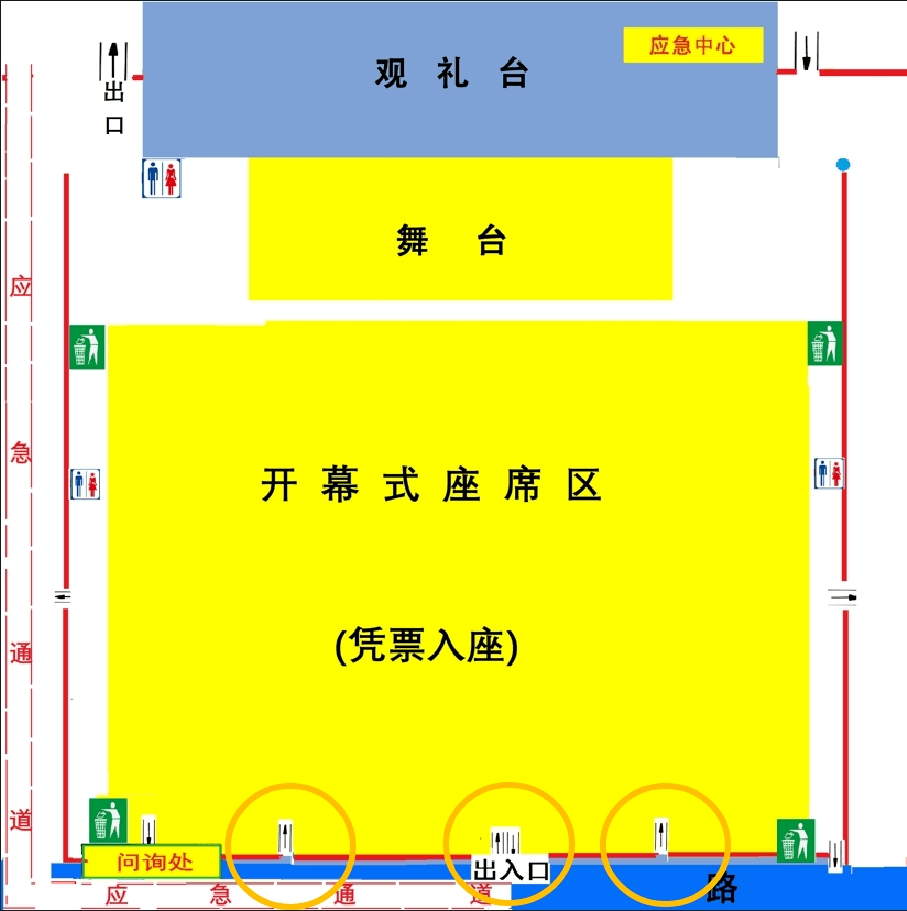 2023潍坊风筝嘉年华全攻略<strong></p>
<p>2023澳洲留学行前全攻略</strong>！购票、交通、住宿....