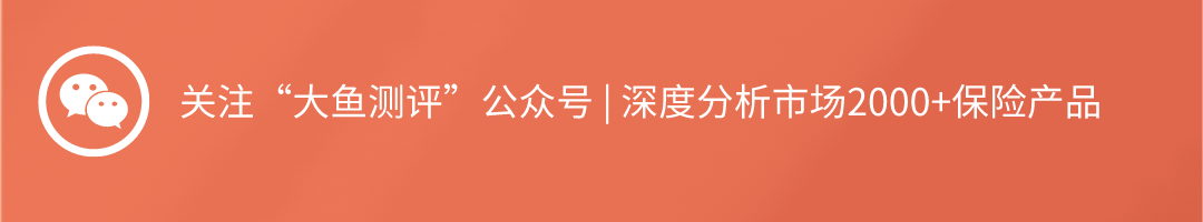 重疾险怎么买<strong></p>
<p>2023澳洲留学行前全攻略</strong>？2023年11月全类别、最简单的投保攻略