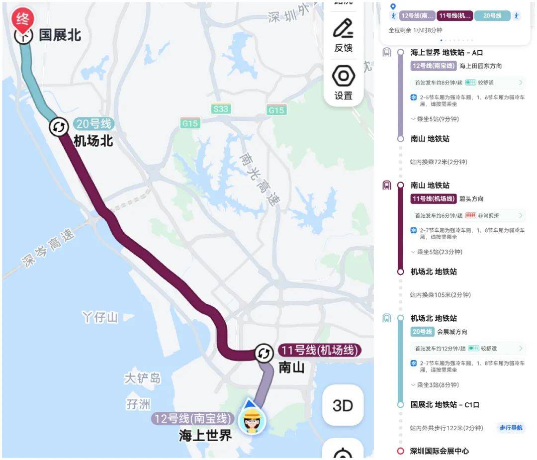 2023深圳秋糖最全攻略来了<strong></p>
<p>2023澳洲留学行前全攻略</strong>，时间、布展酒店、路线…...一文看全