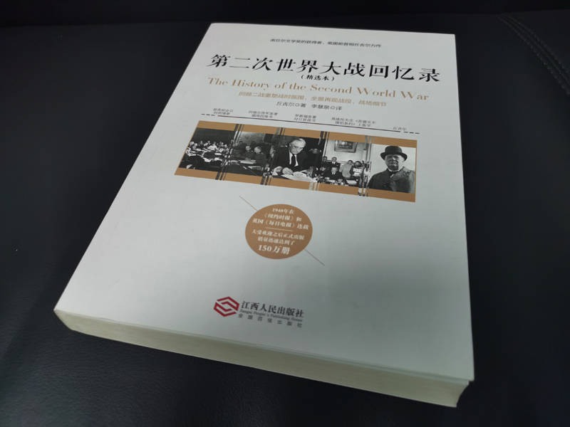 铖品记丨《埃隆·马斯克传》埃隆·马斯克，有生之年值得读的一本书