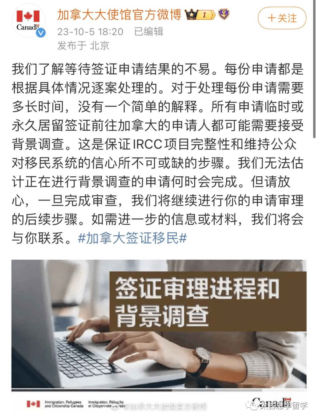 留学资讯：澳洲发布留学6大新规澳洲资讯，美国高校新增本科专业盘点......