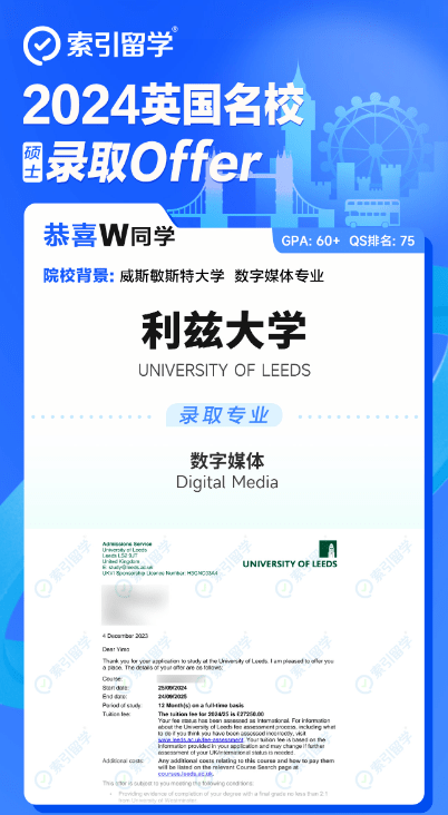 2024香港高才通计划澳洲大学，官宣认可185所世界名校，20所英国大学，9所澳洲大学！