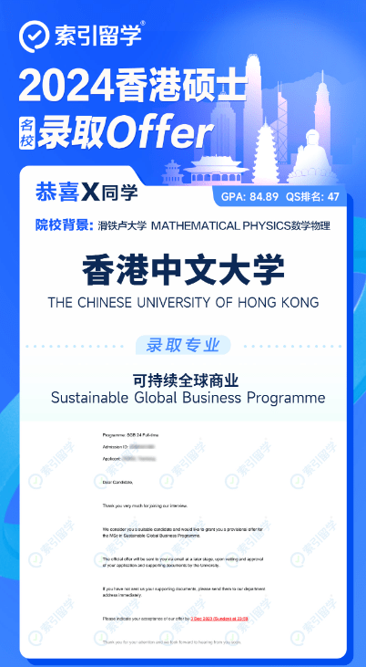 2024香港高才通计划澳洲大学，官宣认可185所世界名校，20所英国大学，9所澳洲大学！