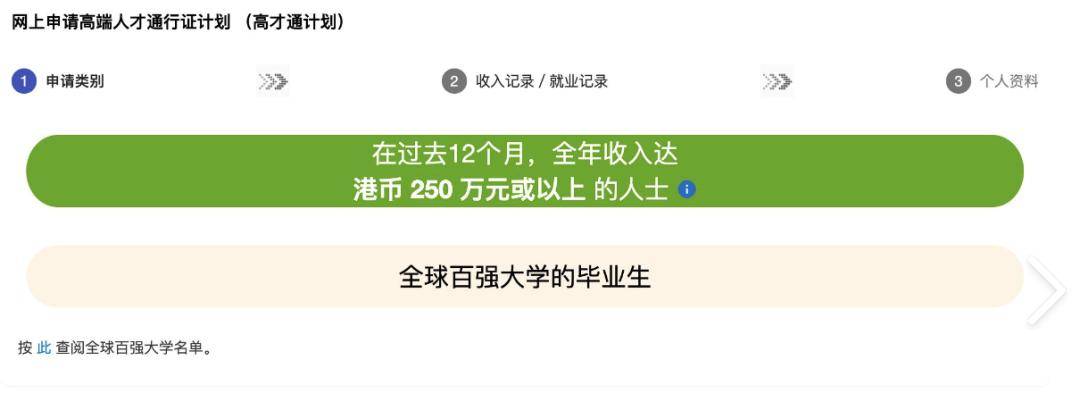 重磅 | 中国官宣2024年认可境外大学澳洲大学！多个澳洲大学登榜！6省市点名要！澳洲留学生这回秀翻了...