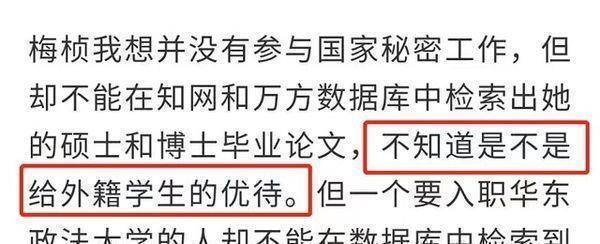 澳洲读书澳洲大学，北大博士，网红起诉大学生，维护正当权益有错？