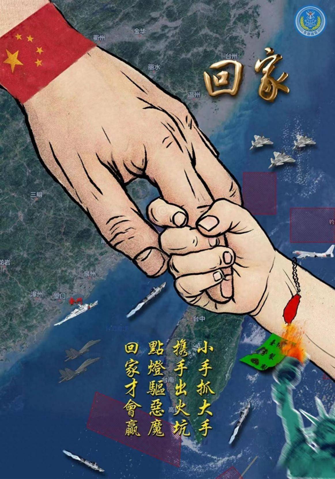 俄乌战争俄乌战争，给中国巨大启示，解放军三面围岛，金门成了对峙前线